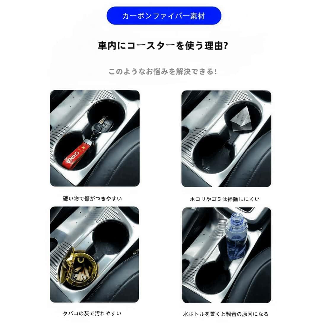 Amazon | アコード 専用 カップ マット 車 厚型 ドリンク